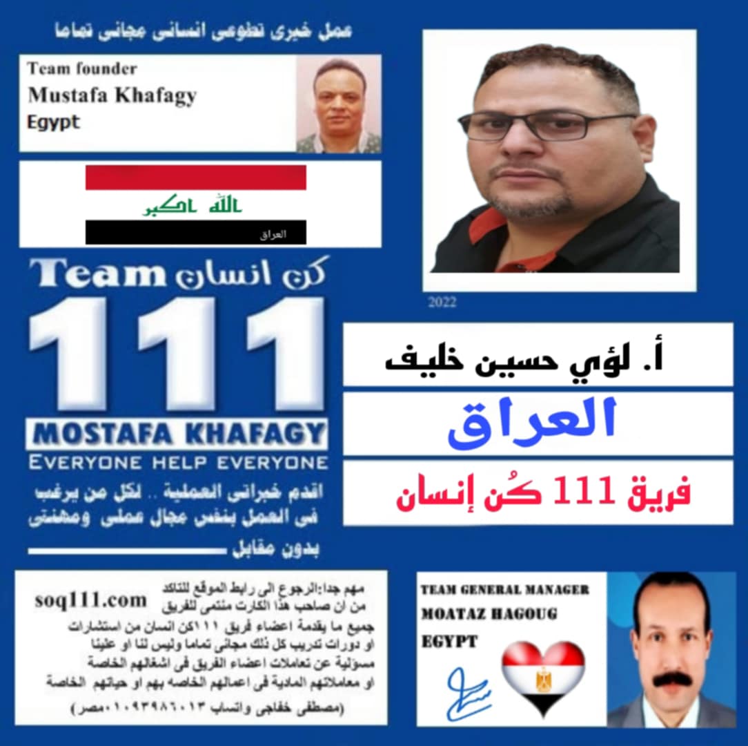 معرض الصور